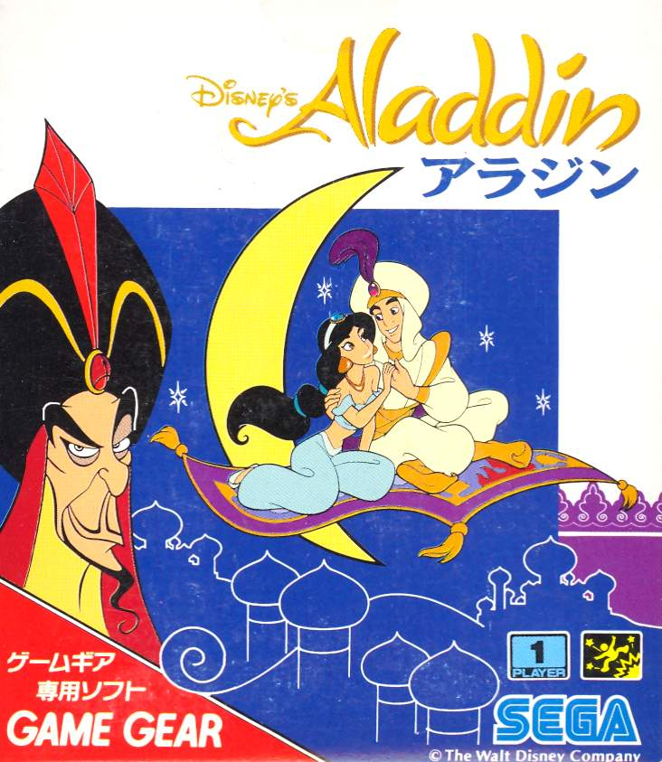 Disney's Aladdin image 1