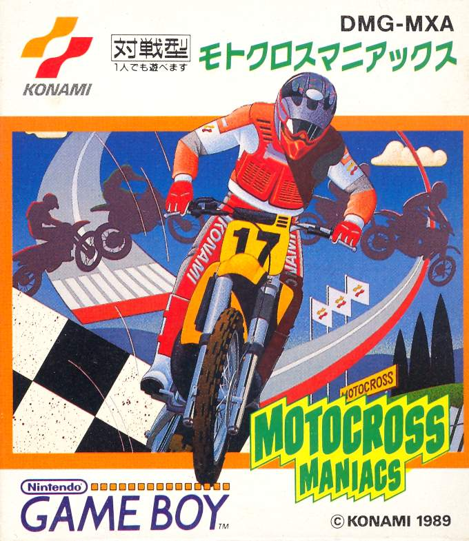 Motocross Maniacs image 1