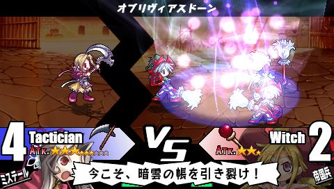 Yggdra Union image 4