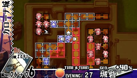 Yggdra Union image 5