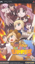 Fate/Tiger Colosseum Upper thumbnail 1