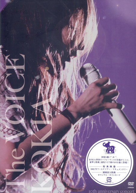 The Voice 10th Anniversary Concert image 1