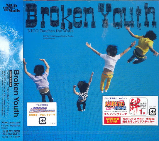 Broken Youth image 1
