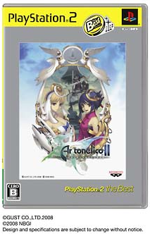 Ar tonelico II: Sekai ni Hibiku Shoujo Tachi no Souzoushi (PlayStation2 the Best)_