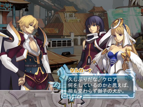 Ar tonelico II: Sekai ni Hibiku Shoujo Tachi no Souzoushi (PlayStation2 the Best) image 3