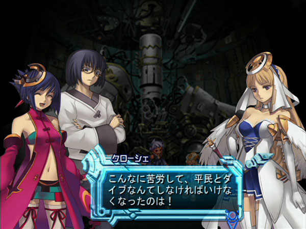 Ar tonelico II: Sekai ni Hibiku Shoujo Tachi no Souzoushi (PlayStation2 the Best) image 4