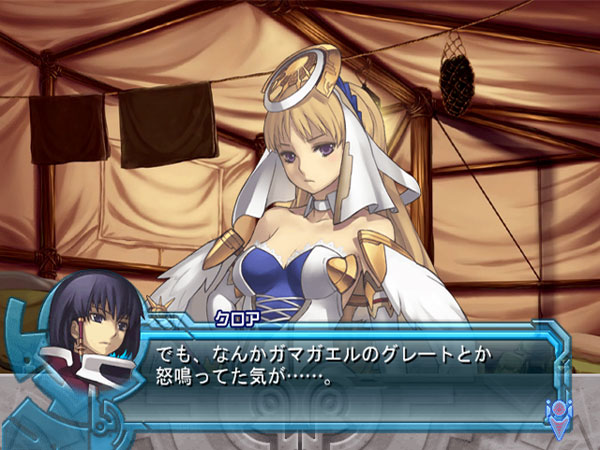 Ar tonelico II: Sekai ni Hibiku Shoujo Tachi no Souzoushi (PlayStation2 the Best) image 6