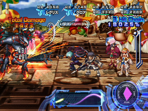Ar tonelico II: Sekai ni Hibiku Shoujo Tachi no Souzoushi (PlayStation2 the Best) image 7