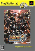 Super Robot Taisen OG: Original Generations (PlayStation2 the Best) thumbnail 1