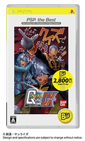 Quiz Mobile Suit Gundam Ton Senshi DX (PSP the Best) thumbnail 1