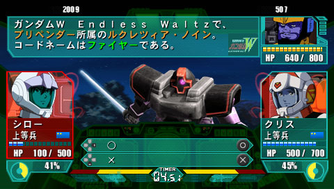 Quiz Mobile Suit Gundam Ton Senshi DX (PSP the Best) image 2