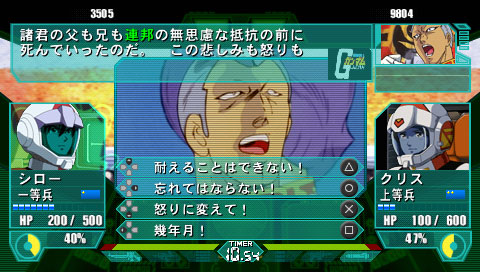 Quiz Mobile Suit Gundam Ton Senshi DX (PSP the Best) image 7