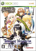 Tales of Vesperia thumbnail 1