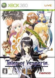 Tales of Vesperia image 1