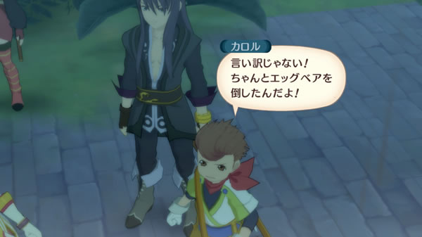 Tales of Vesperia image 4