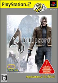 BioHazard 4 (PlayStation2 the Best) thumbnail 1