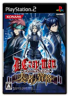 D.Gray-man: Sousha no Shikaku image 1