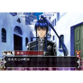 D.Gray-man: Sousha no Shikaku thumbnail 3