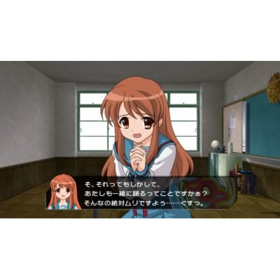Suzumiya Haruhi no Gekidou image 3
