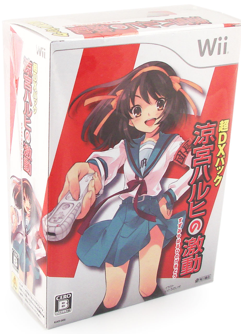 Suzumiya Haruhi no Gekidou [DX Pack]