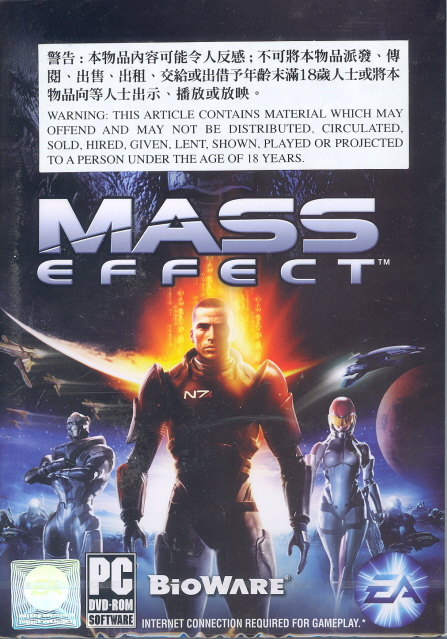 Mass Effect (DVD-ROM) image 1
