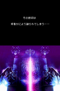 From the Abyss thumbnail 4