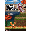 The Legend of Kage 2 thumbnail 4