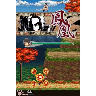 The Legend of Kage 2 image 4
