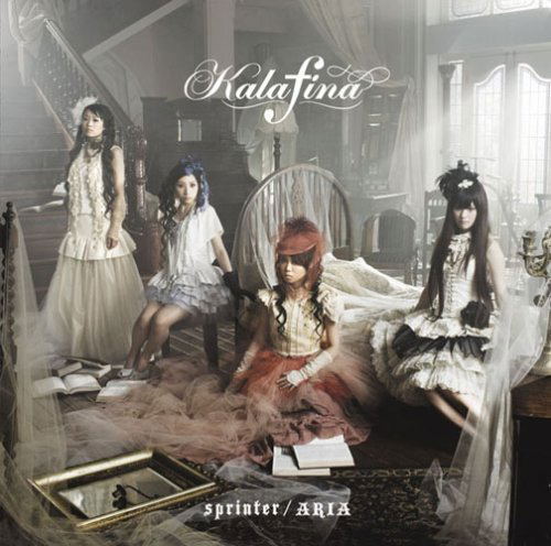Sprinter / Aria image 1