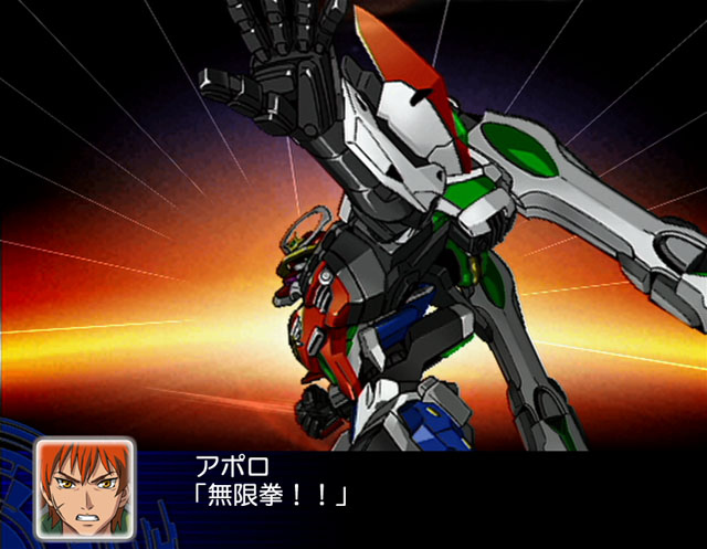 Super Robot Taisen Z image 2