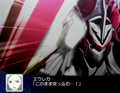 Super Robot Taisen Z thumbnail 3