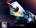 Super Robot Taisen Z thumbnail 7
