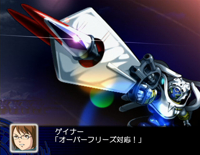 Super Robot Taisen Z image 7