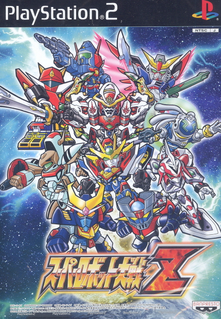 Super Robot Taisen Z image 1