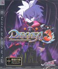 Disgaea 3: Absence of Justice (English language Version) thumbnail 1