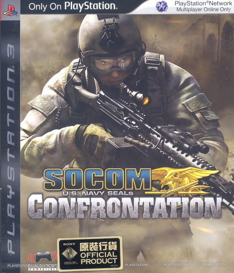 SOCOM: Confrontation image 1