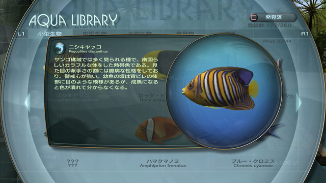 Aquanaut's Holiday image 7