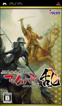 Sengoku Efuda Yuugi: Hototogisu Ran image 1