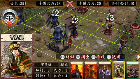 Sengoku Efuda Yuugi: Hototogisu Ran image 3