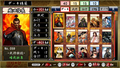 Sengoku Efuda Yuugi: Hototogisu Ran thumbnail 4