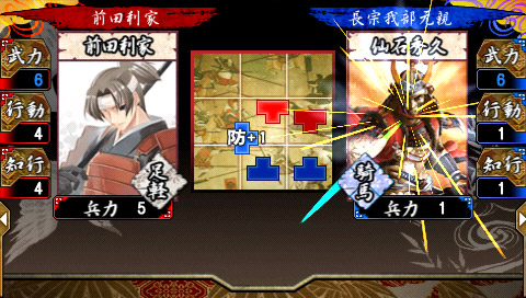 Sengoku Efuda Yuugi: Hototogisu Ran image 5
