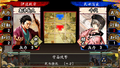 Sengoku Efuda Yuugi: Hototogisu Ran thumbnail 6