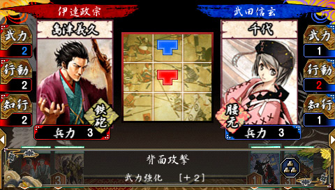 Sengoku Efuda Yuugi: Hototogisu Ran image 6