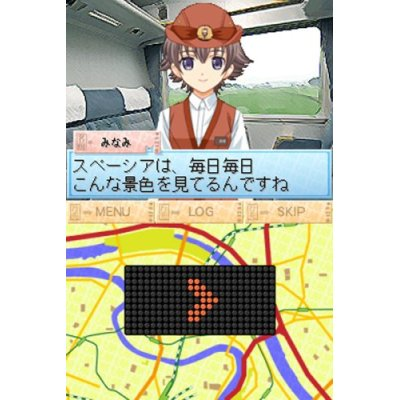 Tetsudou Musume DS: Terminal Memory image 2