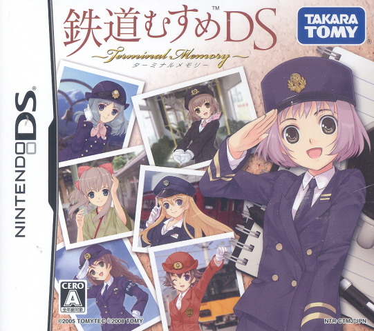 Tetsudou Musume DS: Terminal Memory image 1