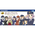 Tetsudou Musume DS: Terminal Memory [Limited Edition] thumbnail 2