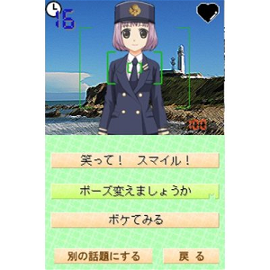 Tetsudou Musume DS: Terminal Memory [Limited Edition]