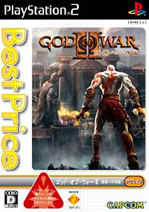  God of War 2 PS2 : Video Games