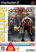 God of War II: The End Begins (Best Price!) thumbnail 1