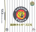 Hanshin Tiger DS thumbnail 1
